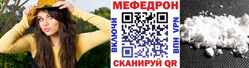 цены наркотик  Борисоглебск  Меф VHQ 