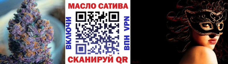 ТГК жижа  Борисоглебск 