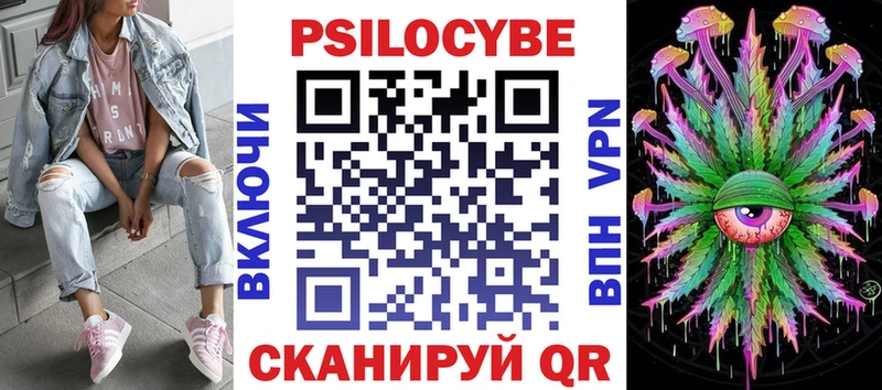 Псилоцибиновые грибы мухоморы  наркошоп  hydra ССЫЛКА  Борисоглебск 