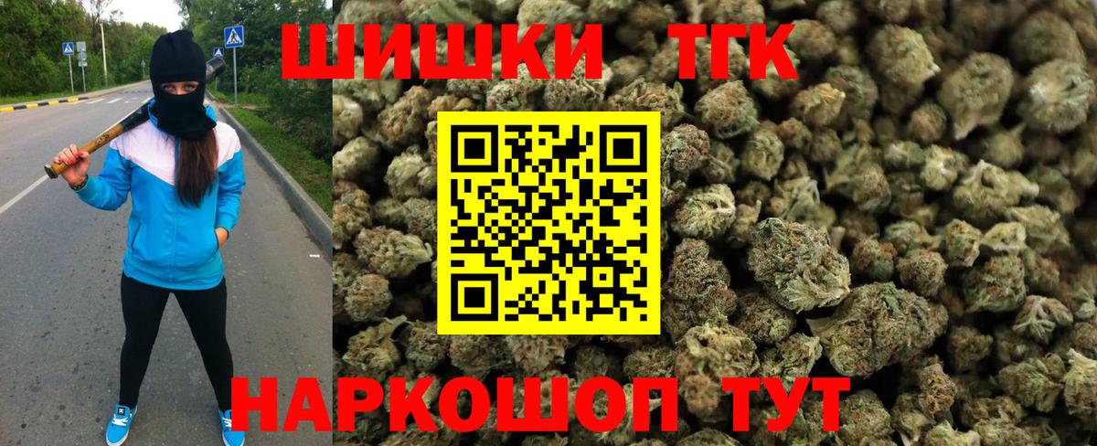 Бошки марихуана LSD WEED  Вход с VPN  Конопля VHQ  Бошки марихуана план  Борисоглебск  Конопля семена 